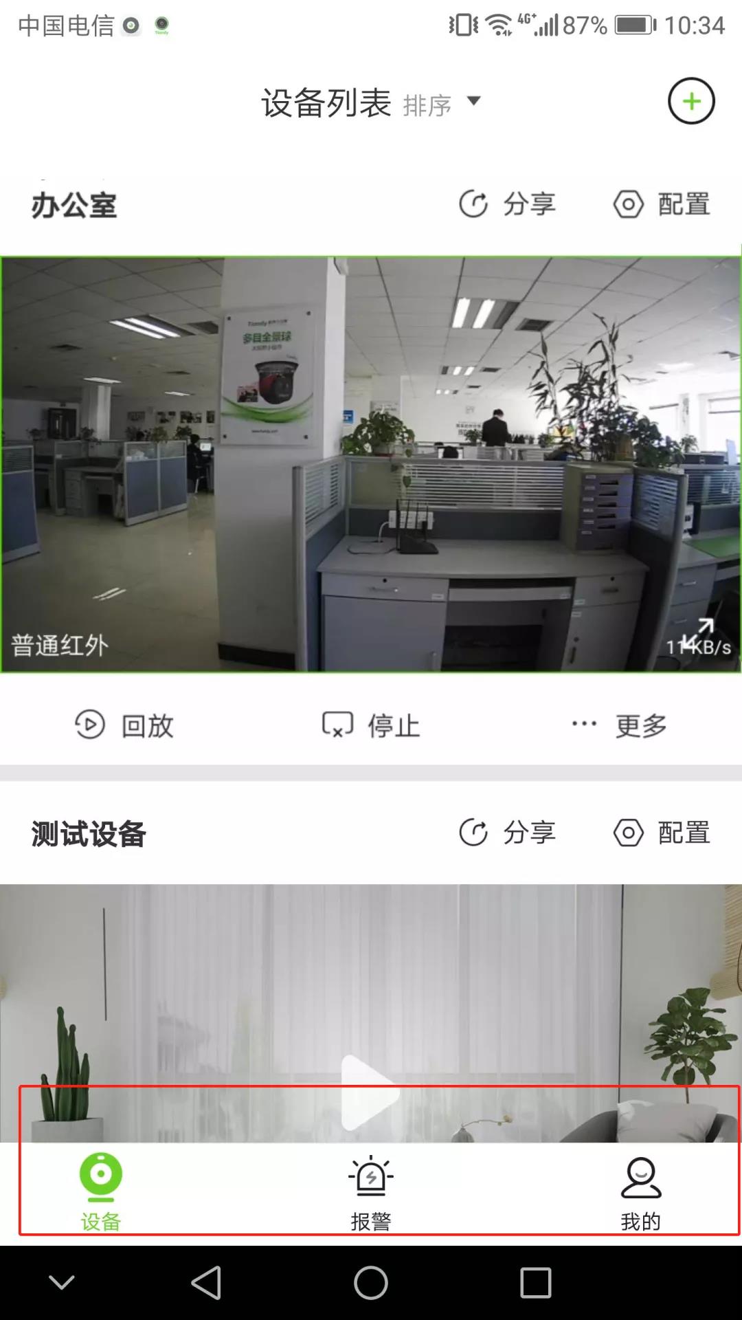 DB真人·(中国区)官方网站