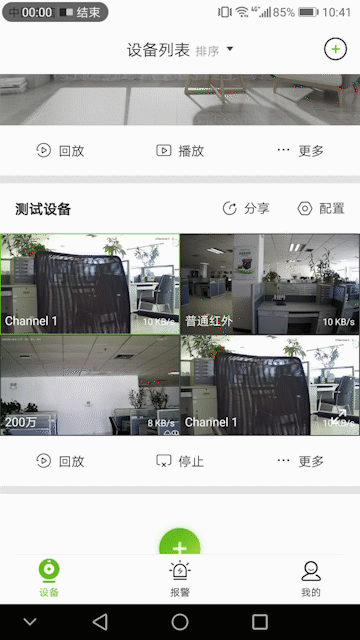 DB真人·(中国区)官方网站