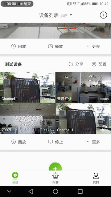 DB真人·(中国区)官方网站