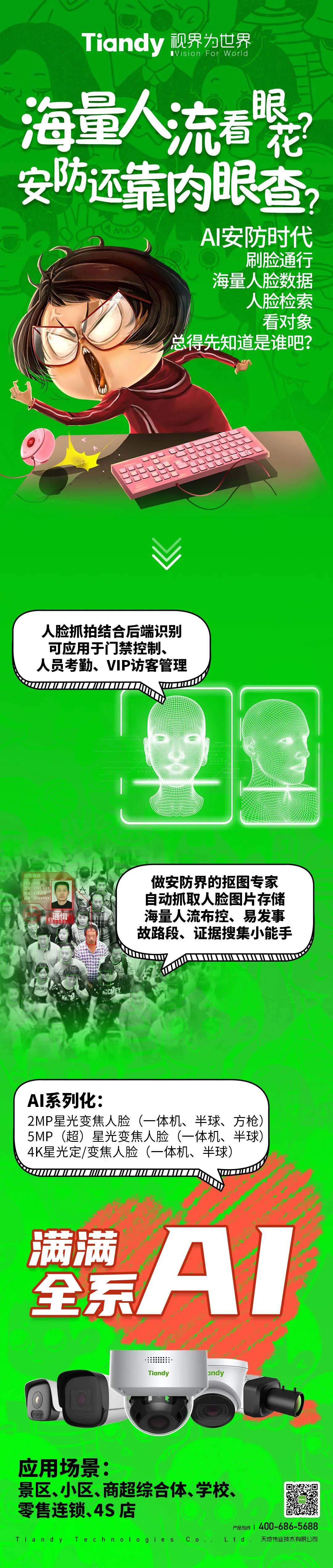 DB真人·(中国区)官方网站