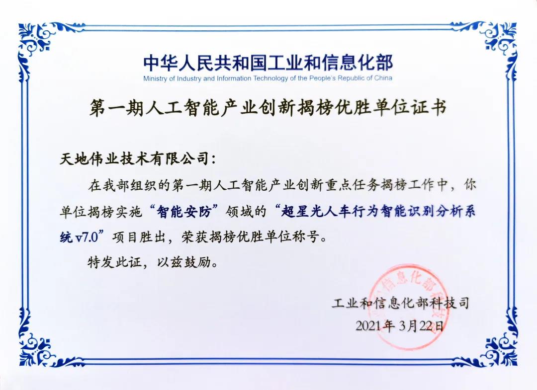 DB真人·(中国区)官方网站