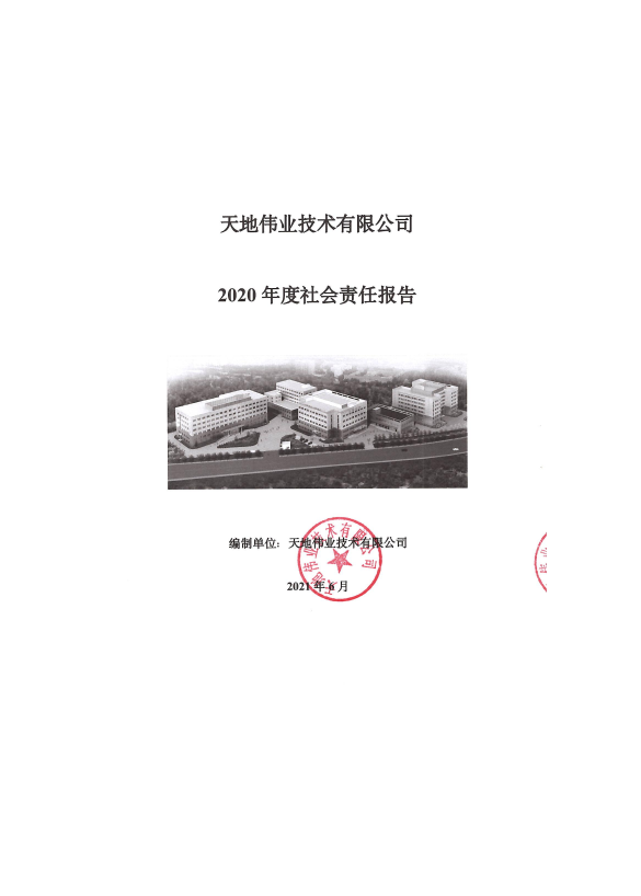 DB真人·(中国区)官方网站