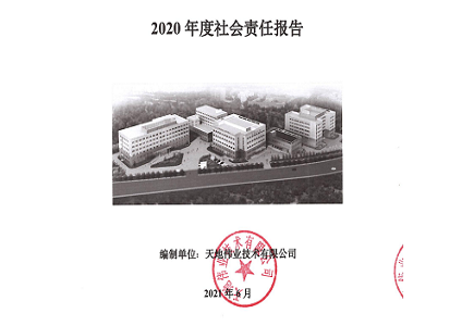 DB真人·(中国区)官方网站