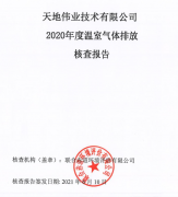 DB真人·(中国区)官方网站