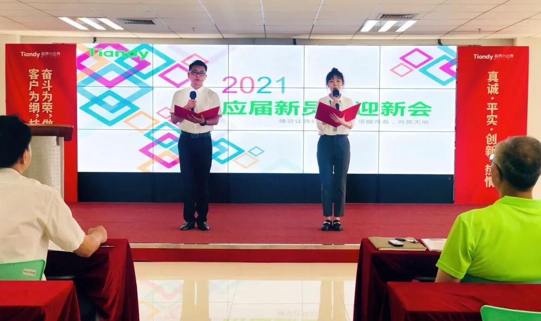 DB真人·(中国区)官方网站