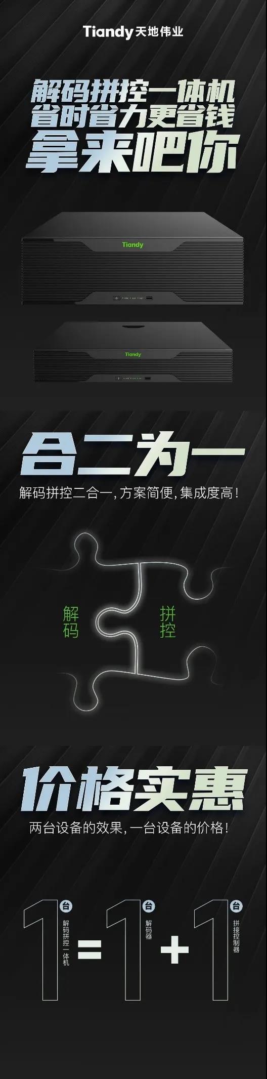 DB真人·(中国区)官方网站