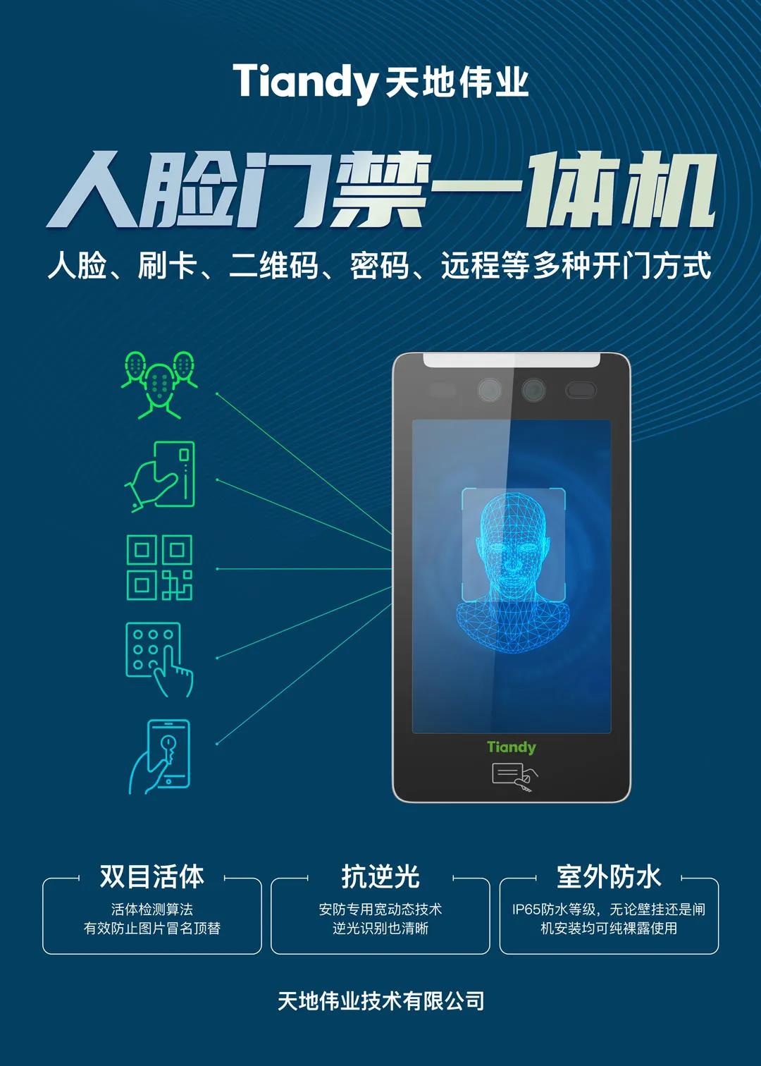 DB真人·(中国区)官方网站