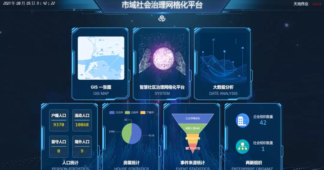 DB真人·(中国区)官方网站