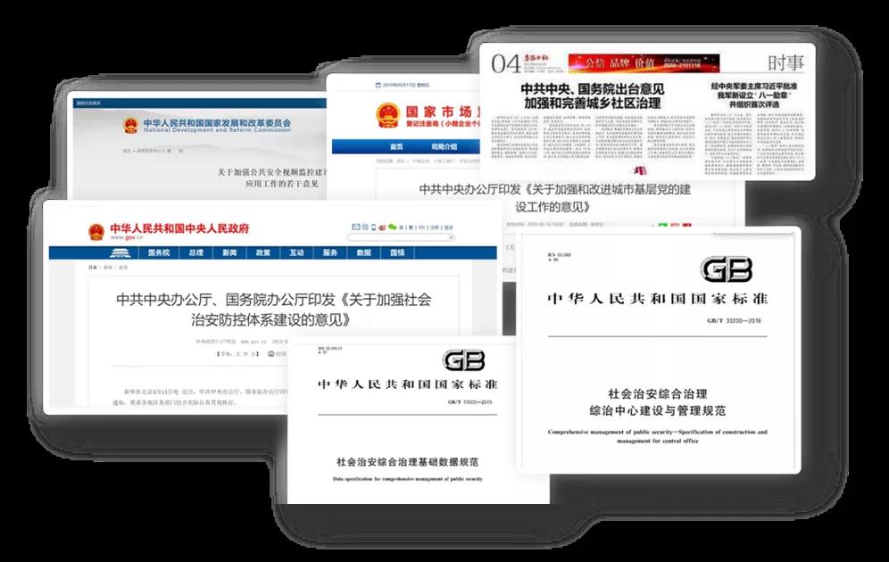 DB真人·(中国区)官方网站