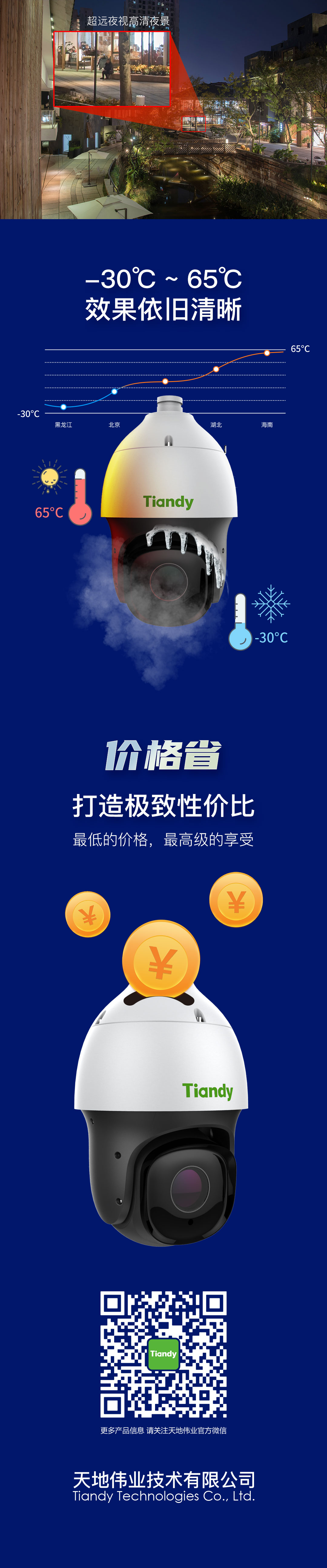 DB真人·(中国区)官方网站