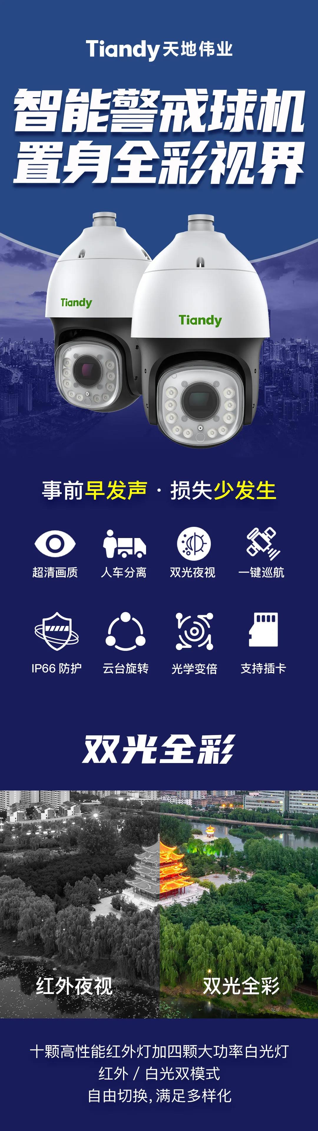 DB真人·(中国区)官方网站