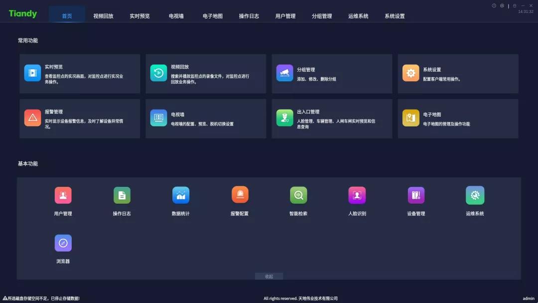 DB真人·(中国区)官方网站