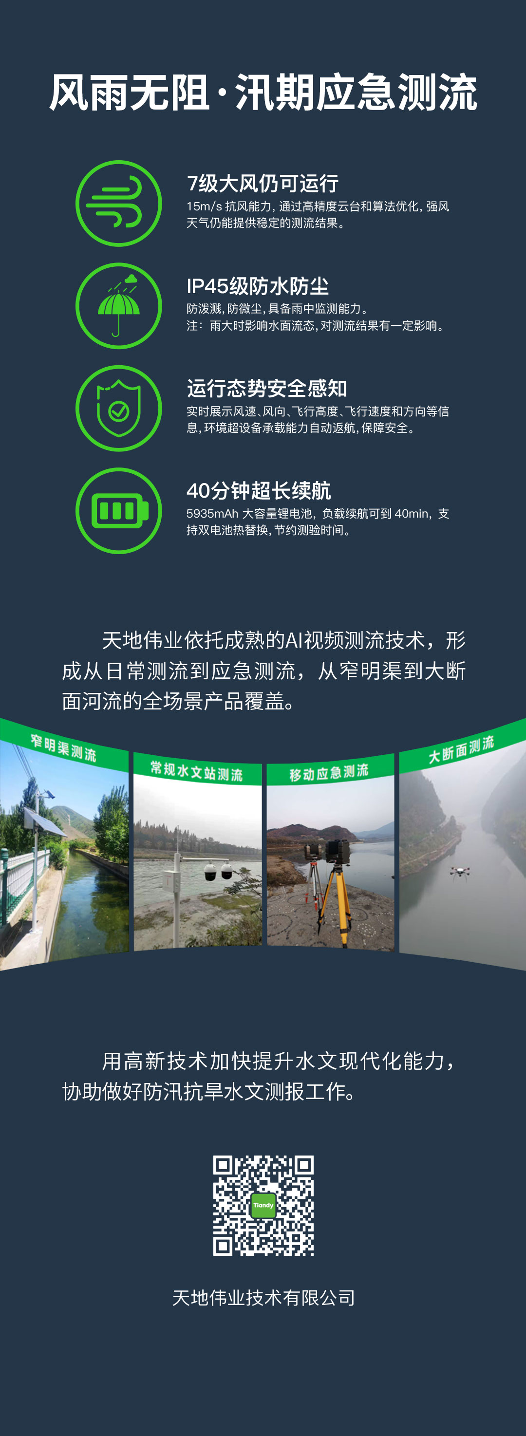 DB真人·(中国区)官方网站