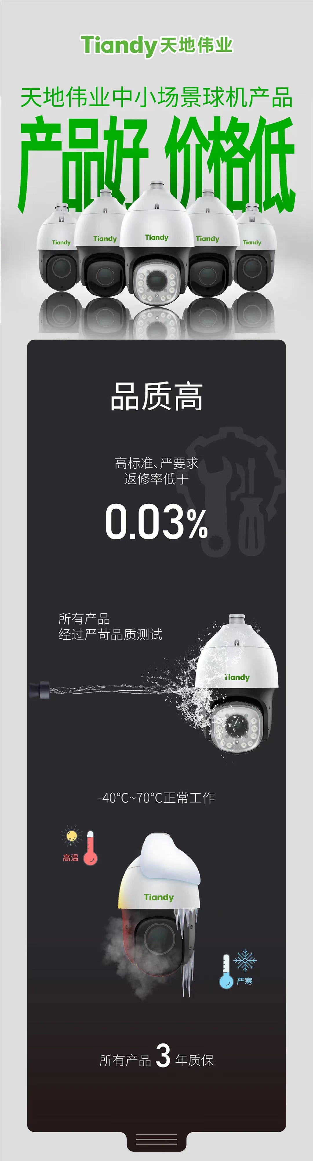 DB真人·(中国区)官方网站