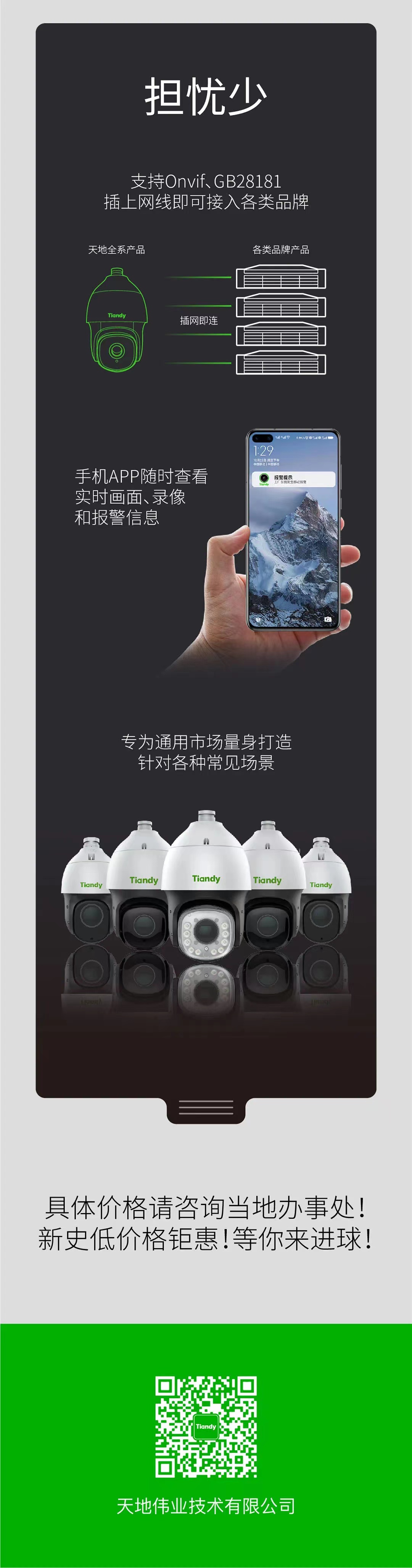 DB真人·(中国区)官方网站