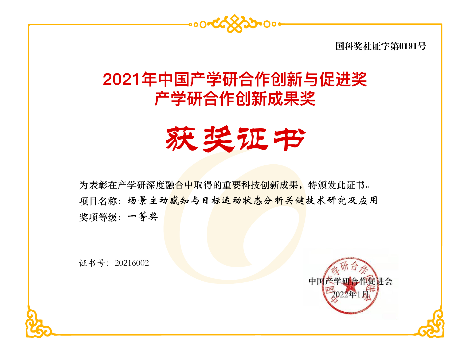 DB真人·(中国区)官方网站