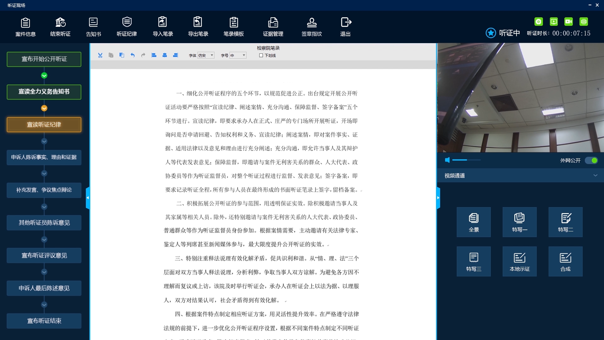 DB真人·(中国区)官方网站