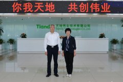DB真人·(中国区)官方网站