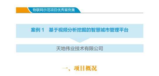 DB真人·(中国区)官方网站
