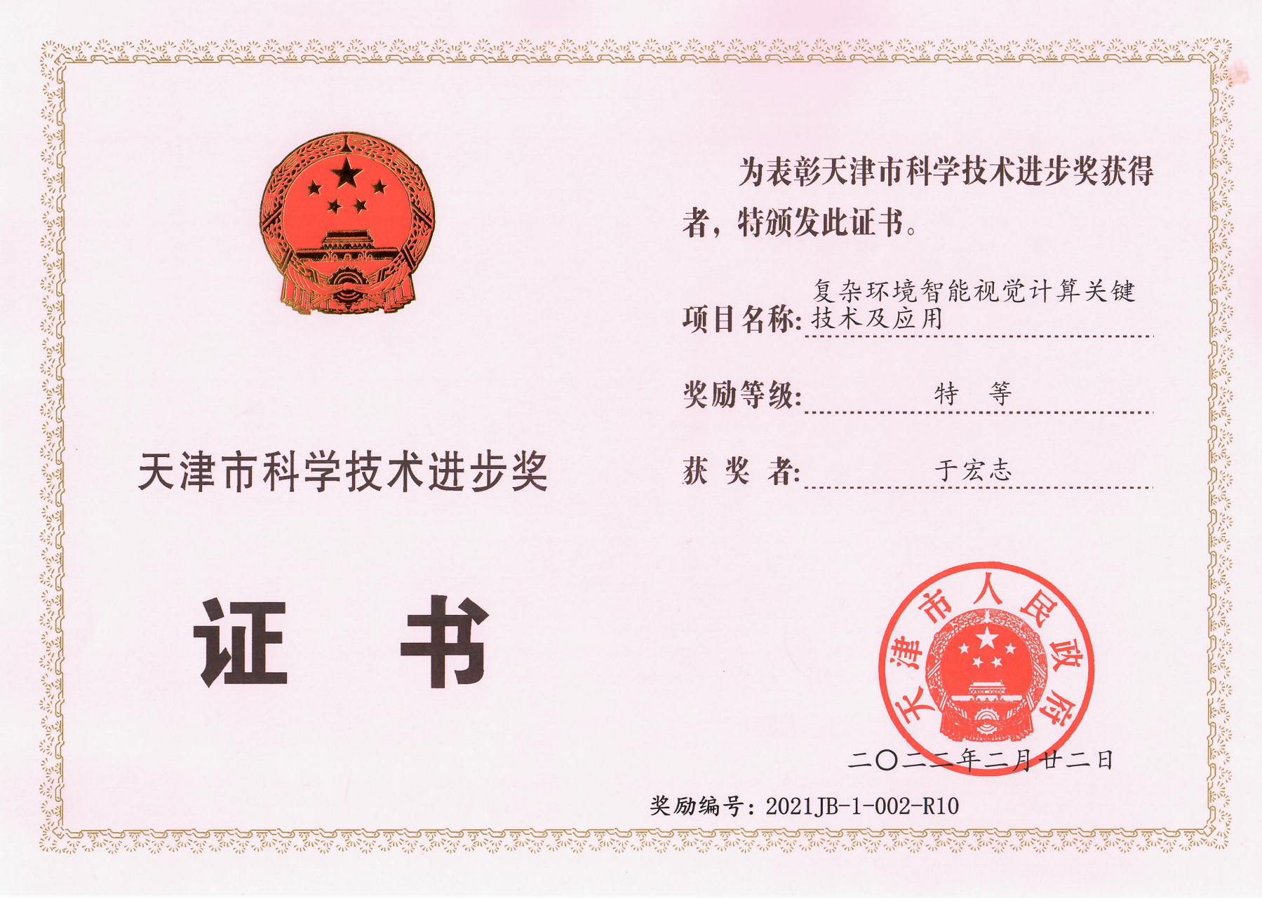DB真人·(中国区)官方网站