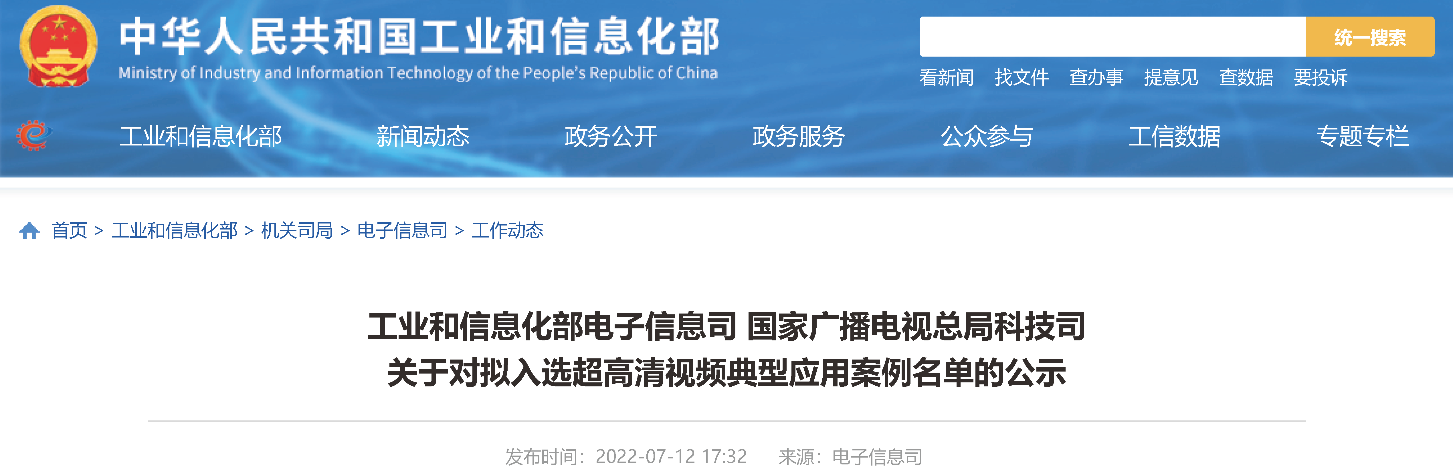 DB真人·(中国区)官方网站