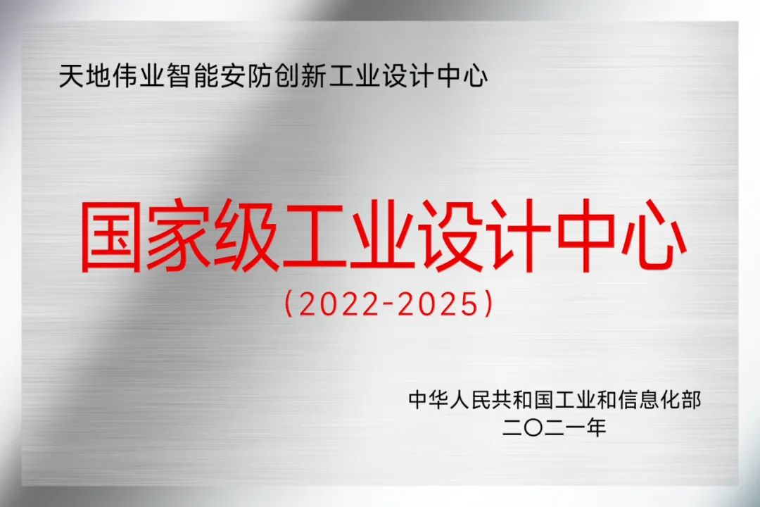 DB真人·(中国区)官方网站