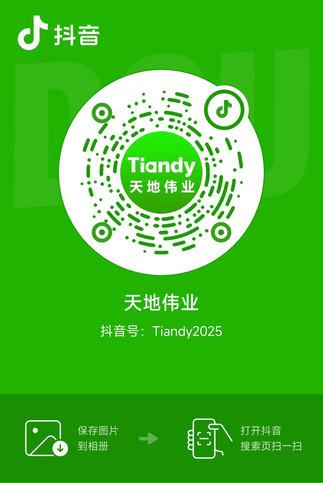 DB真人·(中国区)官方网站