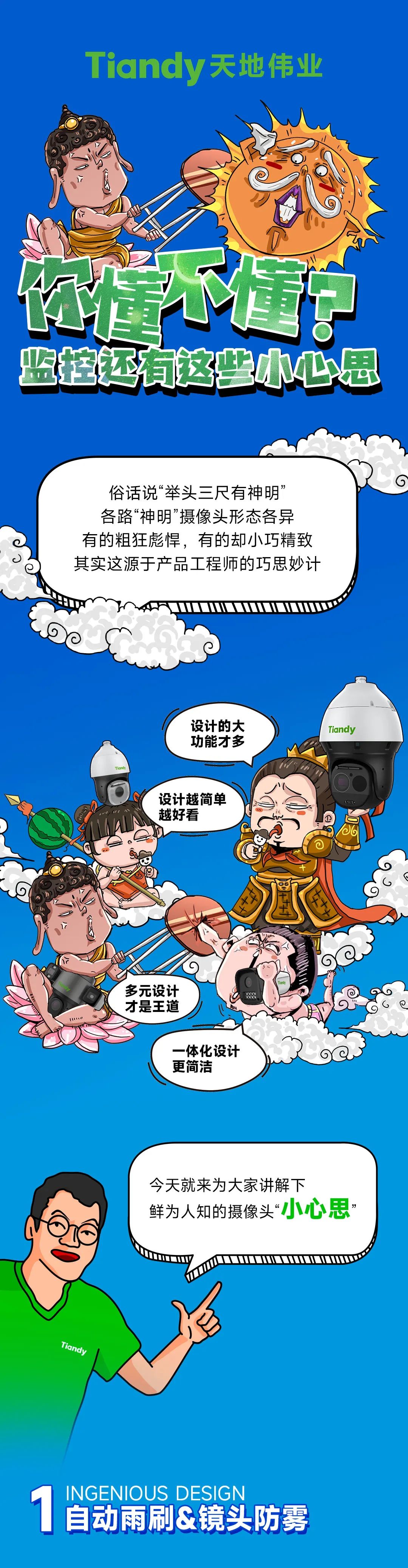 DB真人·(中国区)官方网站