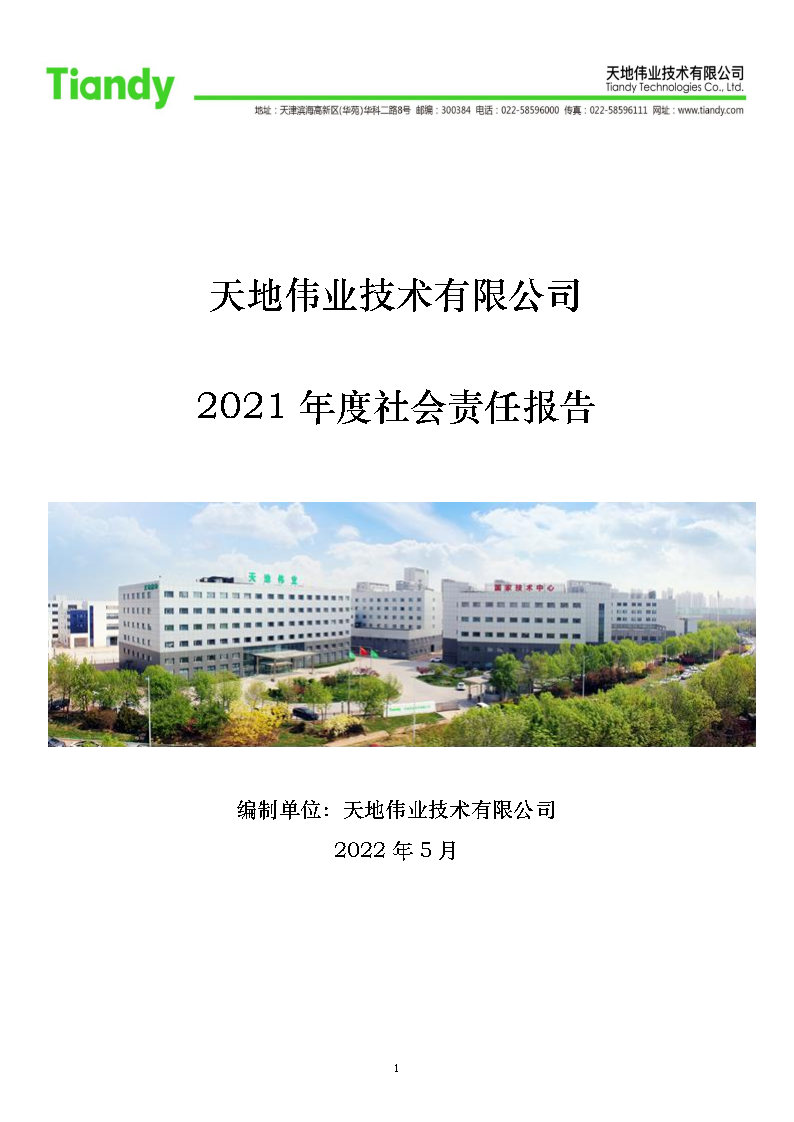 DB真人·(中国区)官方网站