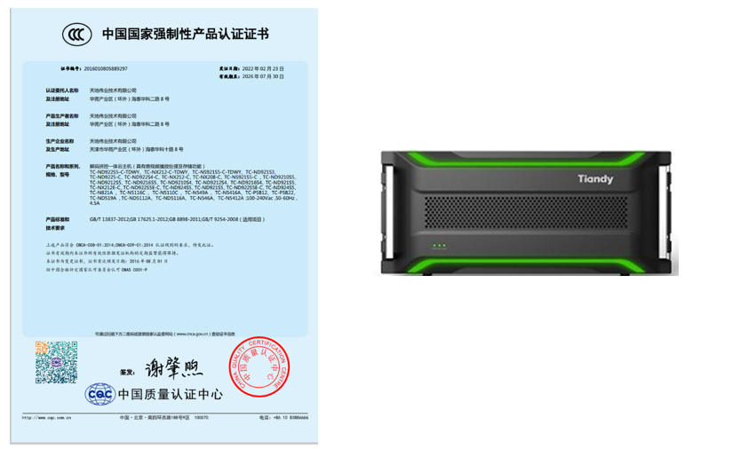 DB真人·(中国区)官方网站