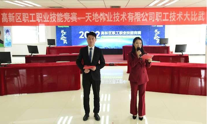 DB真人·(中国区)官方网站