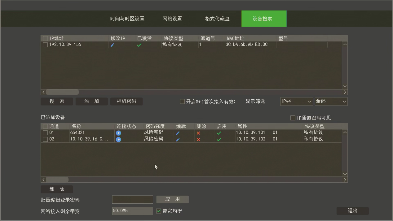 DB真人·(中国区)官方网站
