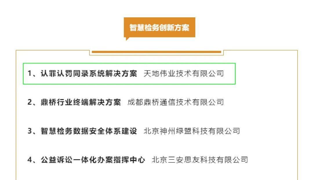 DB真人·(中国区)官方网站