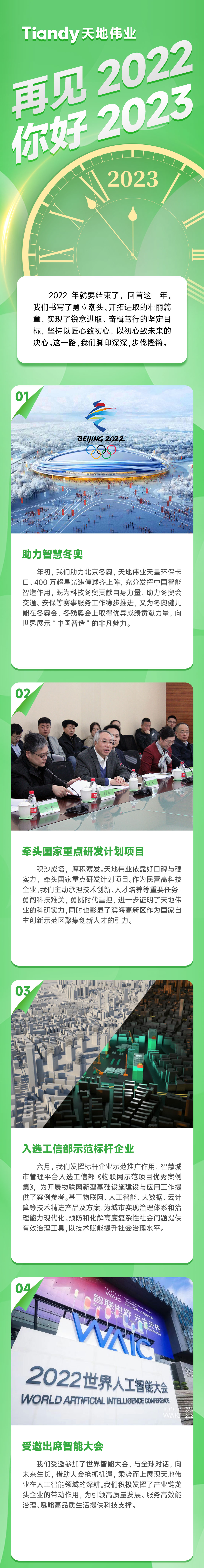 DB真人·(中国区)官方网站