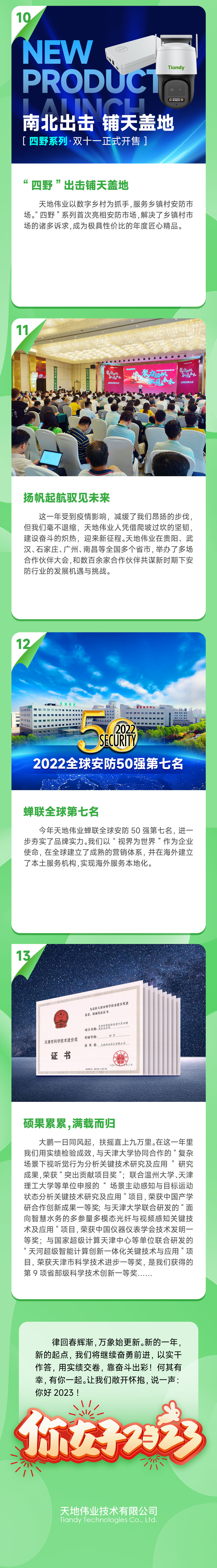 DB真人·(中国区)官方网站
