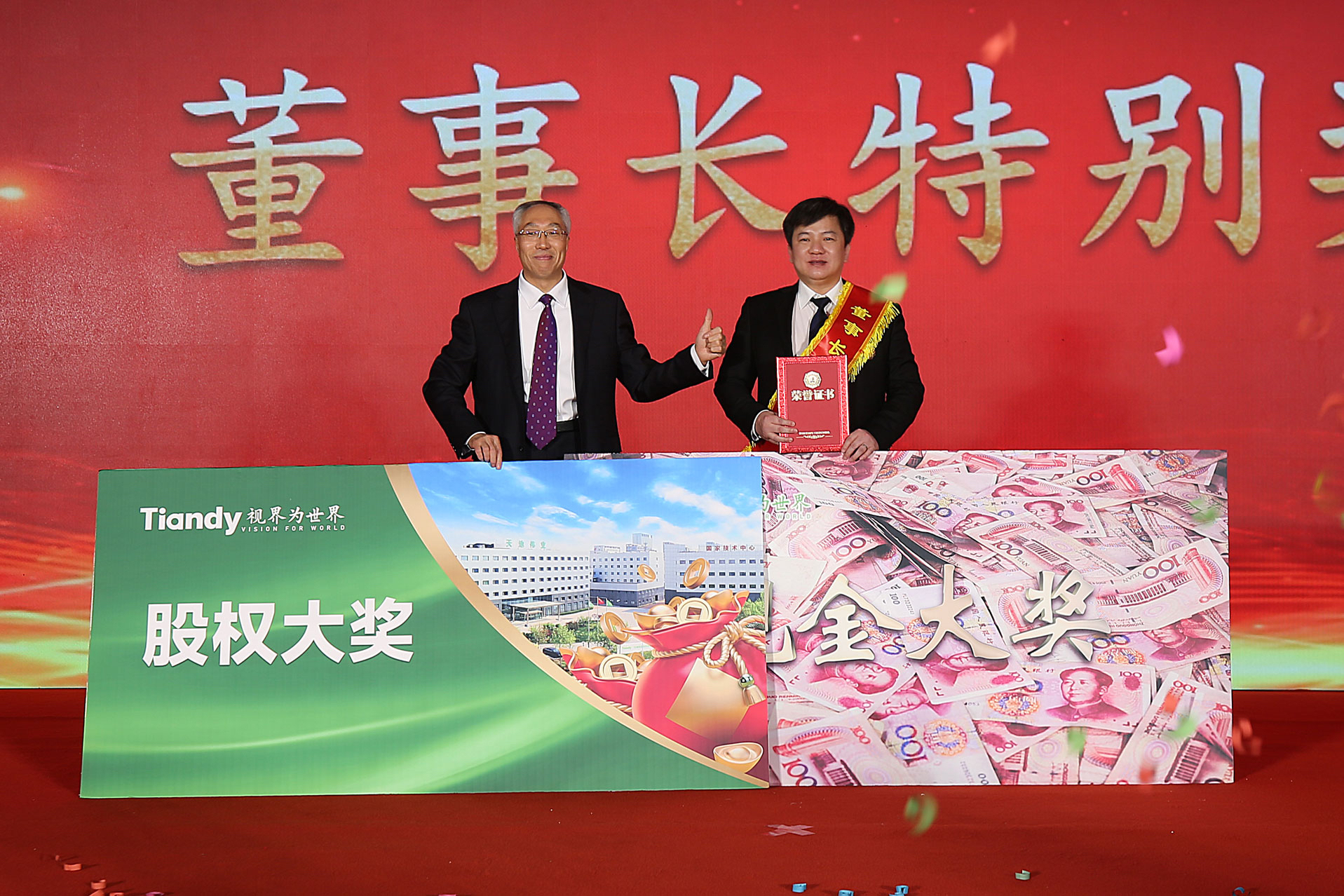 DB真人·(中国区)官方网站