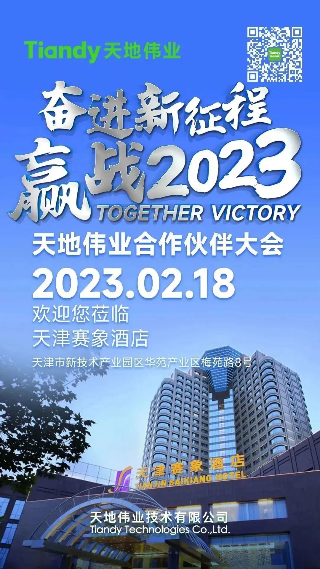 DB真人·(中国区)官方网站