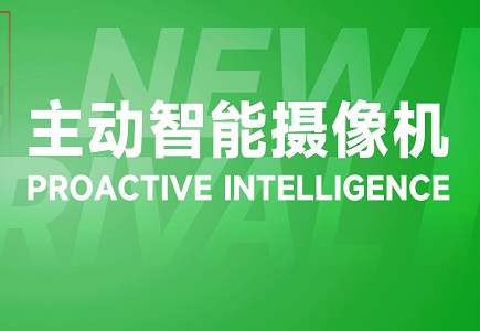 DB真人·(中国区)官方网站