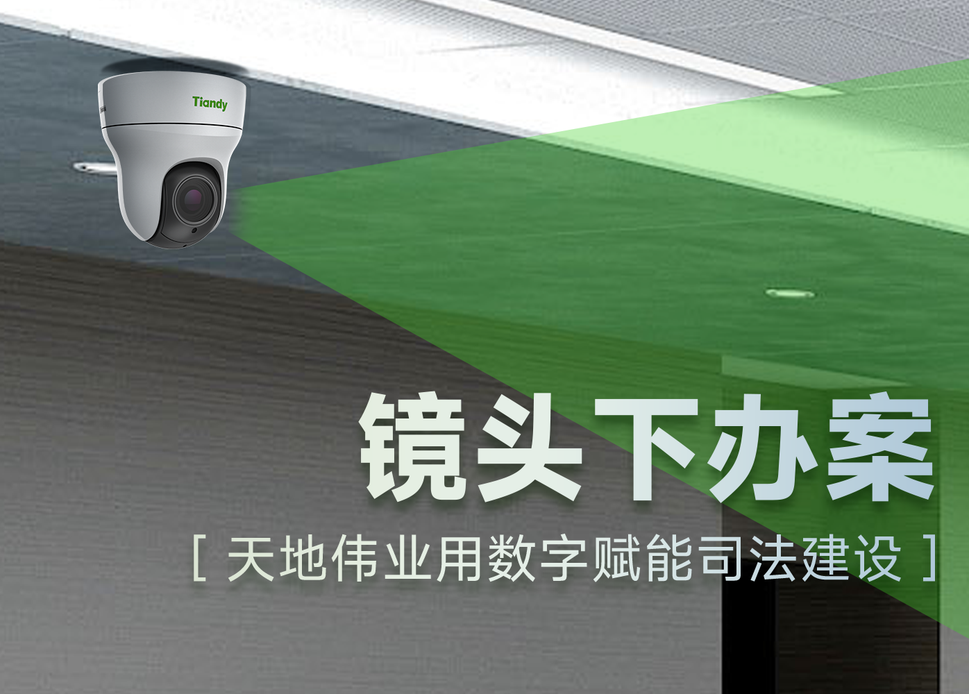DB真人·(中国区)官方网站