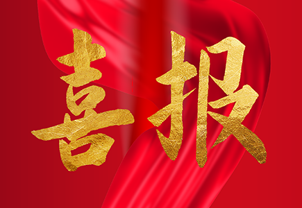 DB真人·(中国区)官方网站