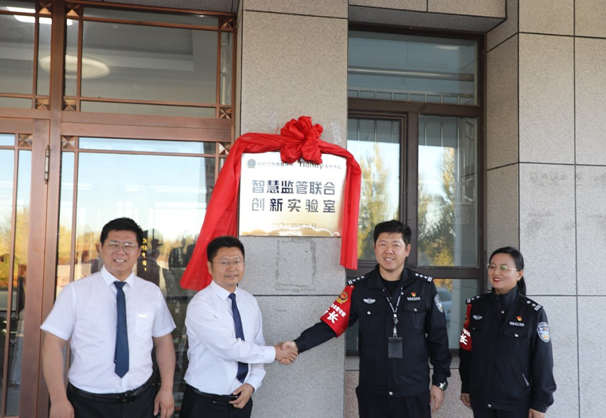 DB真人·(中国区)官方网站