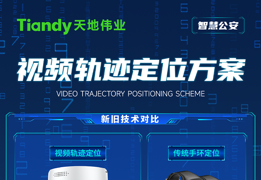 DB真人·(中国区)官方网站