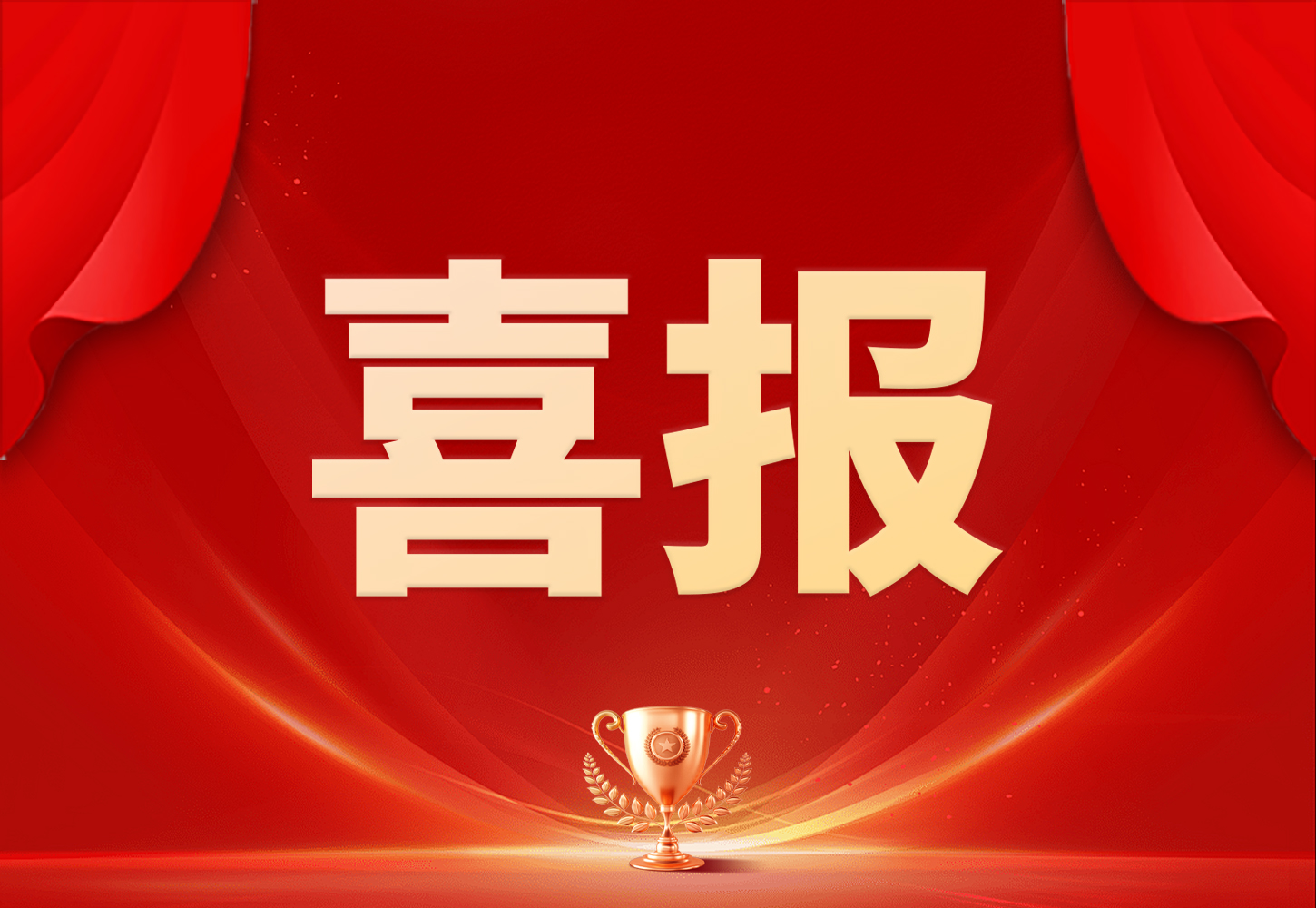 DB真人·(中国区)官方网站